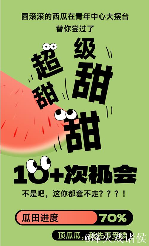 51吃瓜入口，最新热门吃瓜集中地